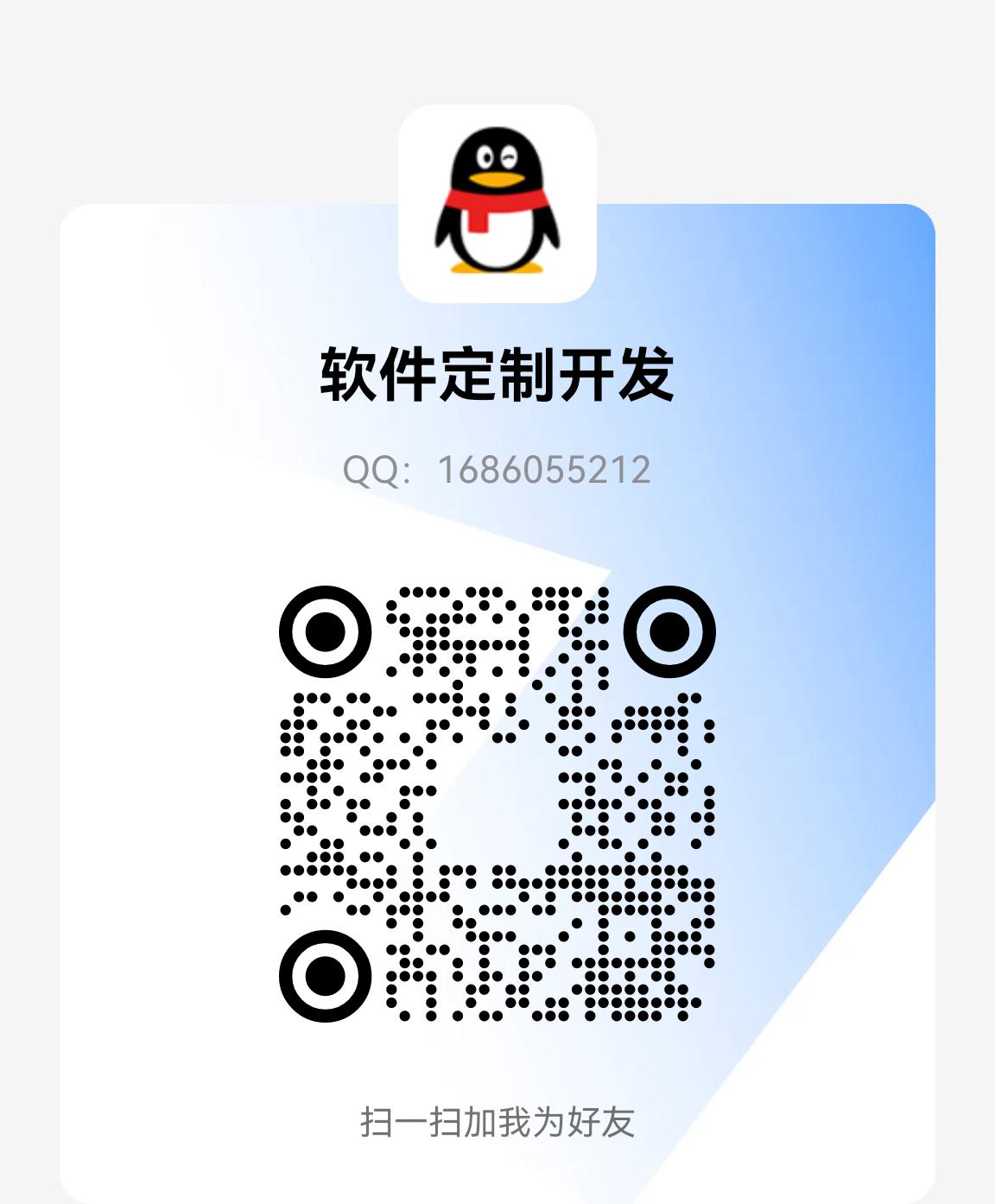 QQ二维码